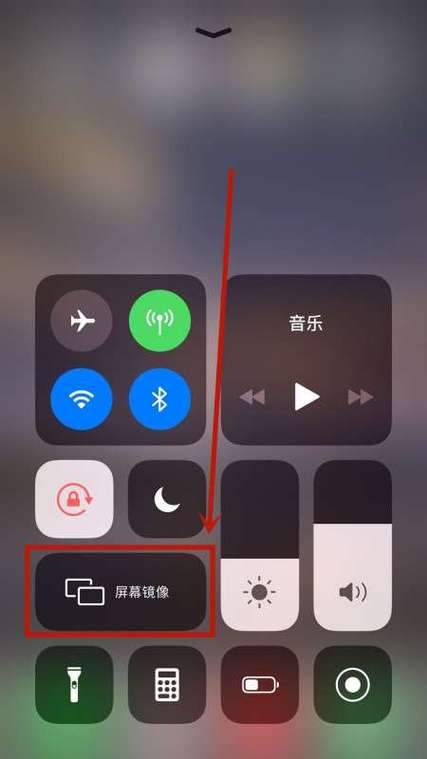 iphone无法镜像投屏小米盒子缩略图