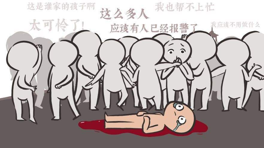 旁观者什么