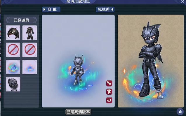 梦幻西游锦衣染色缩略图