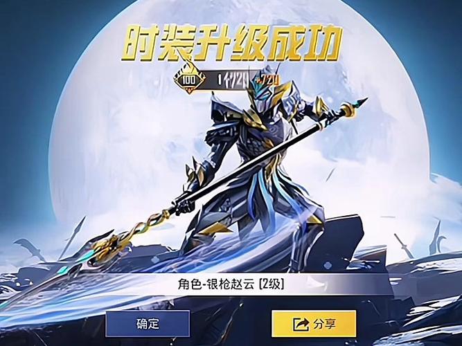 拼多多和平精英皮肤是真的吗图标