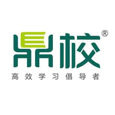 鼎校教育怎么样