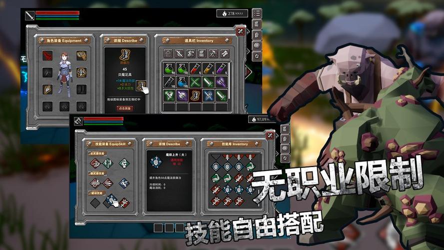 无尽灵魂破解版无限灵魂缩略图