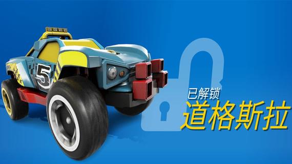 王牌飞车截图
