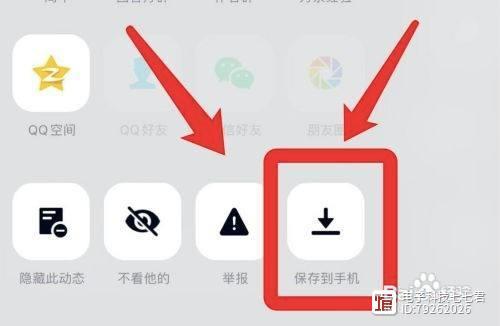 QQ空间视频存储方法