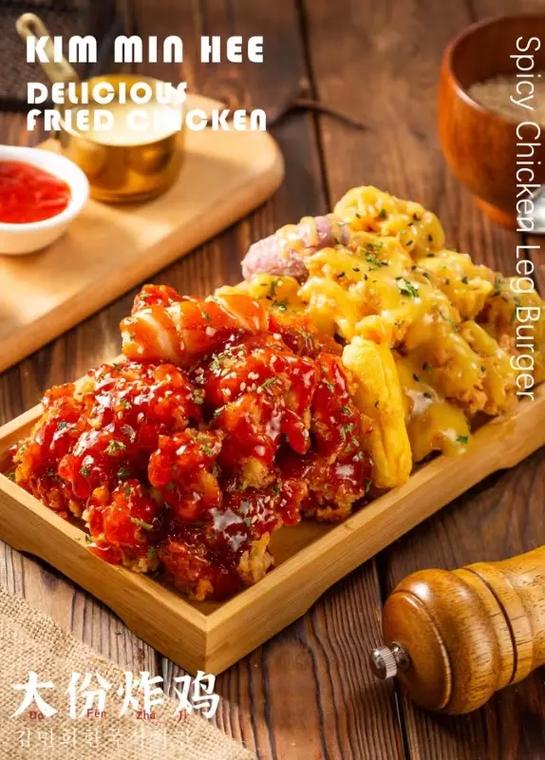 韩国炸鸡图标