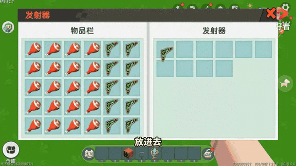 迷你世界黑科技电视机教程