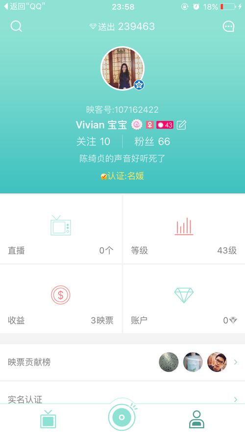 映客账号出售平台