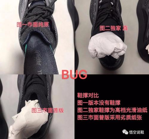 yeezy350有鞋撑吗游戏截图