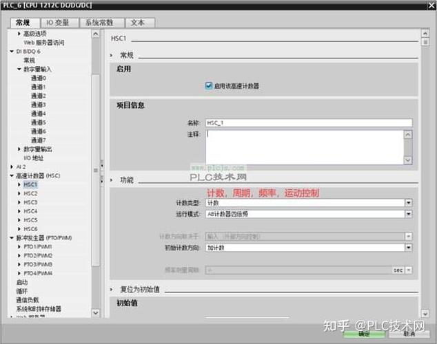 西门子1200固件下载需要申请