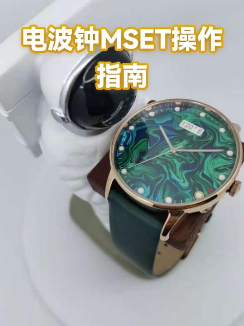 电波钟三个按键图解