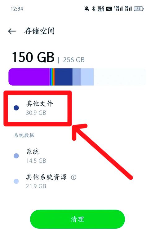 oppo的手机存储在哪里