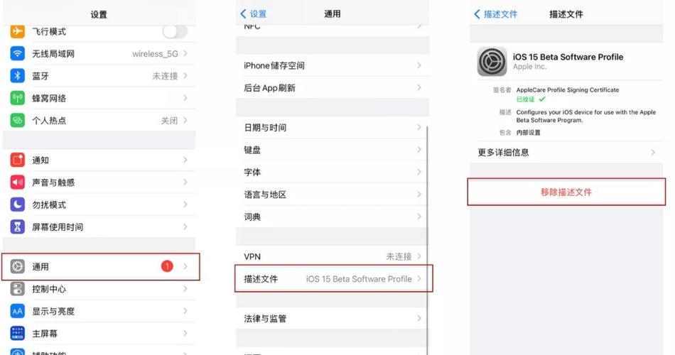 怎么关闭苹果手机软件自动更新
