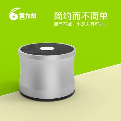 蓝牙手机小音箱