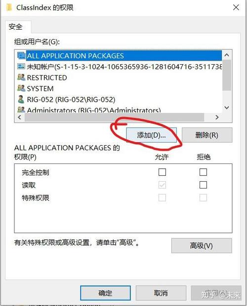 wincc打开项目提示无权限