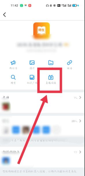 盯盯拍怎么看回放