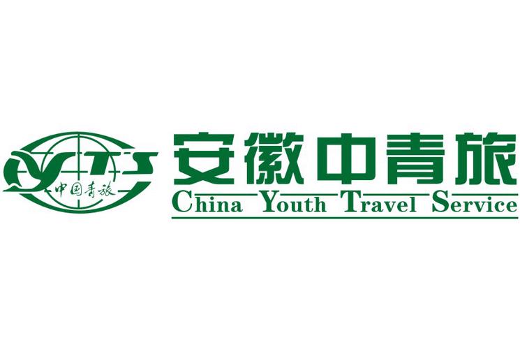 中青旅集团公司官网