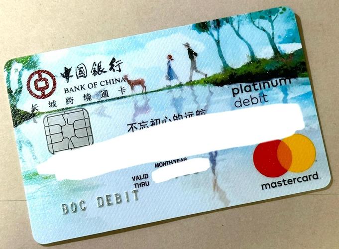 银行卡消磁了怎么补磁