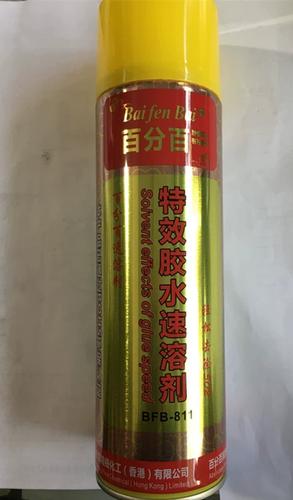 502用什么可以快速去除