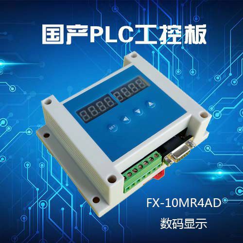 触摸屏代替PLC控制