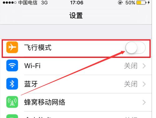 飞行模式开启闹钟还会响吗