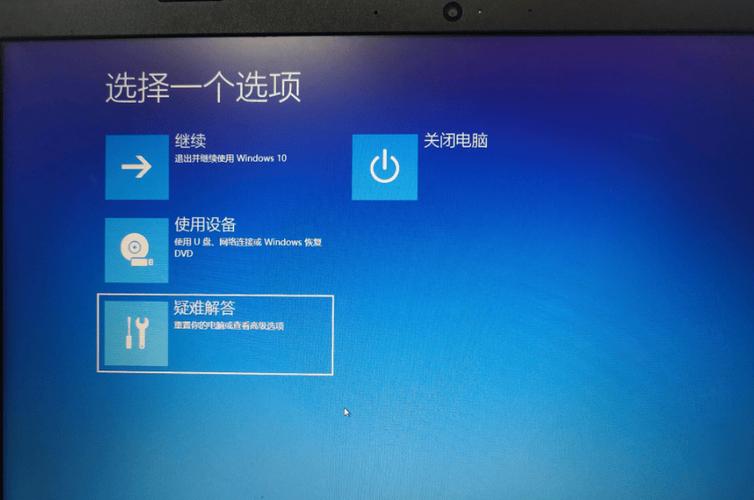 重做系统