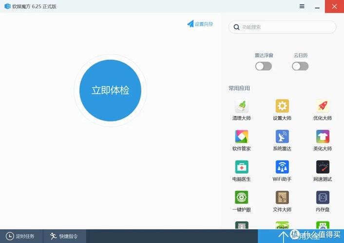 电脑找回彻底删除的文件