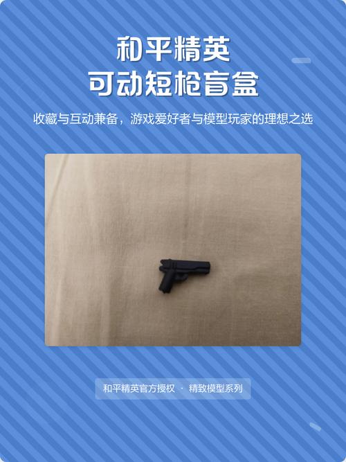 小枪盲盒模拟器下载