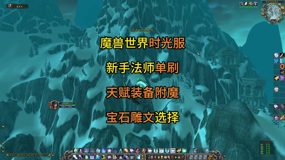时光服附魔羊皮纸在哪里买