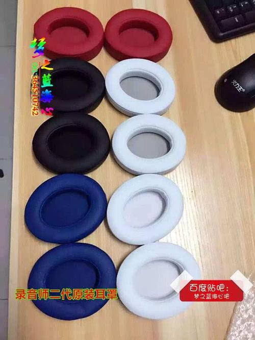 beatsstudio3耳罩拆装