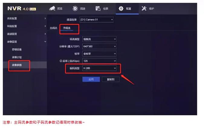 海康威视黑屏一招恢复