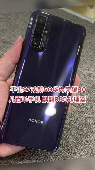 华为我5G手机