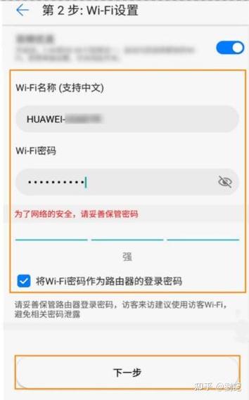 华为路由器怎么重置密码