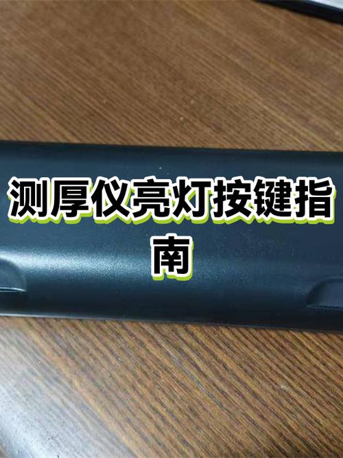 键盘上4个灯分别是什么截图