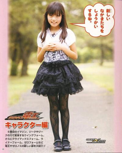 电王里的小hana的演员截图