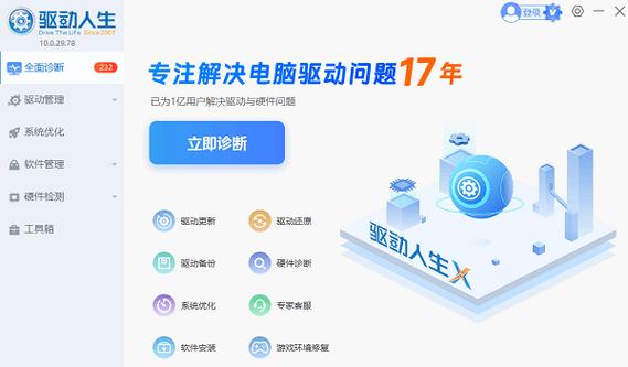 显示器只有60hz,剑网三解锁帧数上限
