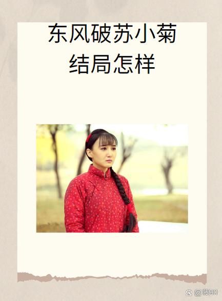 东风破笑傲江湖图标