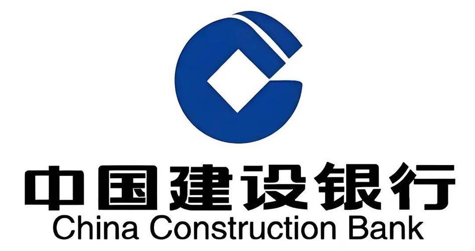 工商银行和建设银行哪个好截图