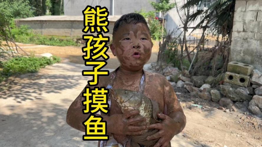 《熊孩子》全集观看
