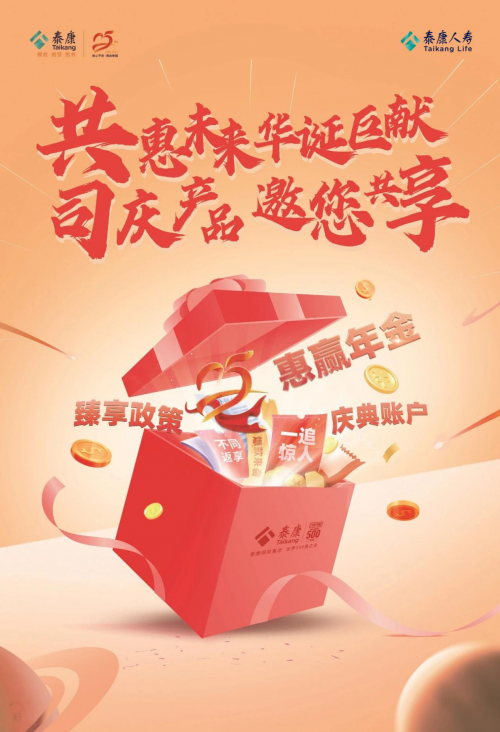 返享