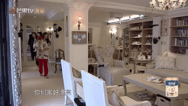 伊能静的家图标