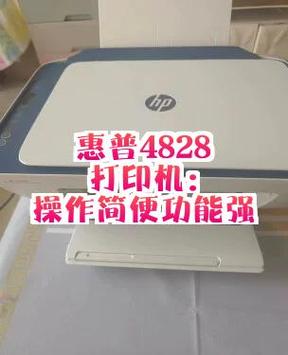 惠普打印机4828怎么重置出厂设置方法