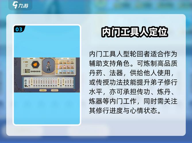 了不起的修仙模拟器最新轮回者名单