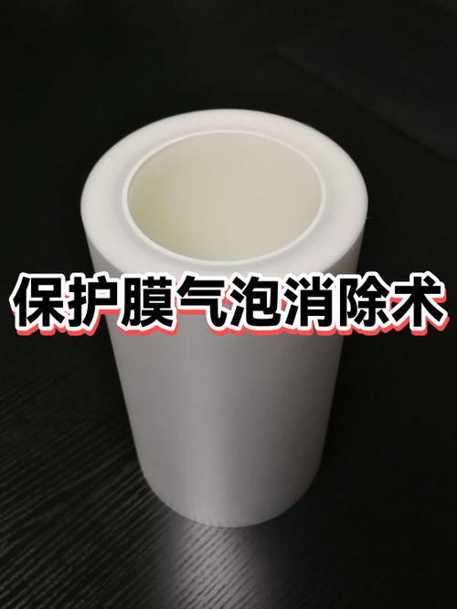 手机贴膜去掉气泡的方法