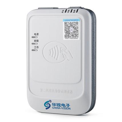 华视app下载安装缩略图