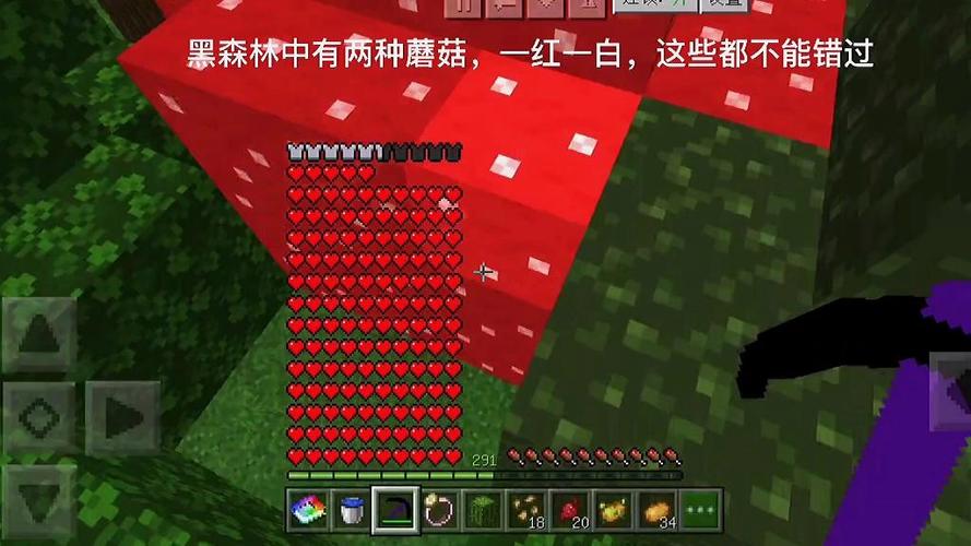 我的世界泰坦生物手机版下载