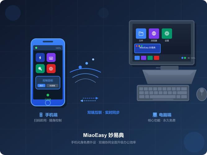 手机如何连接外设键盘鼠标