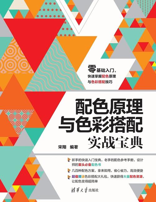 图标颜色怎么设置