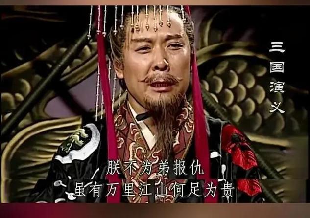 三国志11刘备汉中王条件图标