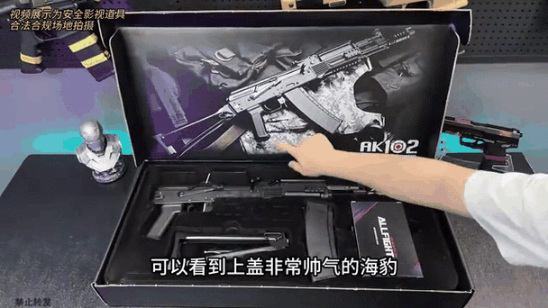ak怎么设置不装瞄准镜图标