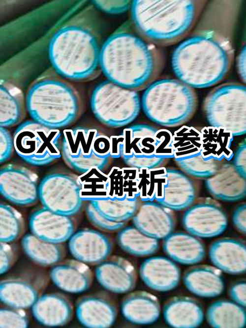 gxworks2的优点和缺点